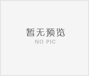 没有了！
